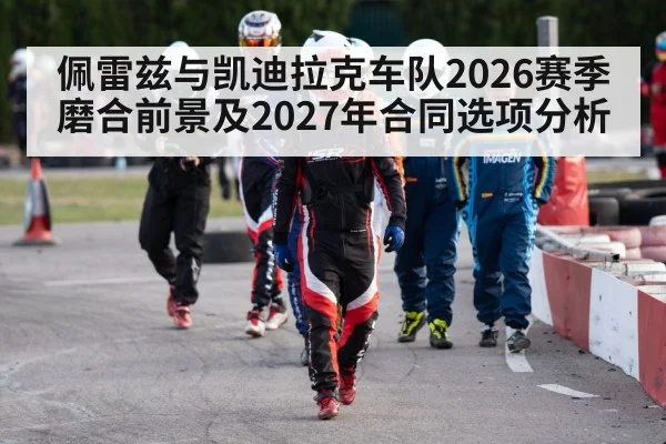 race car driver helmet